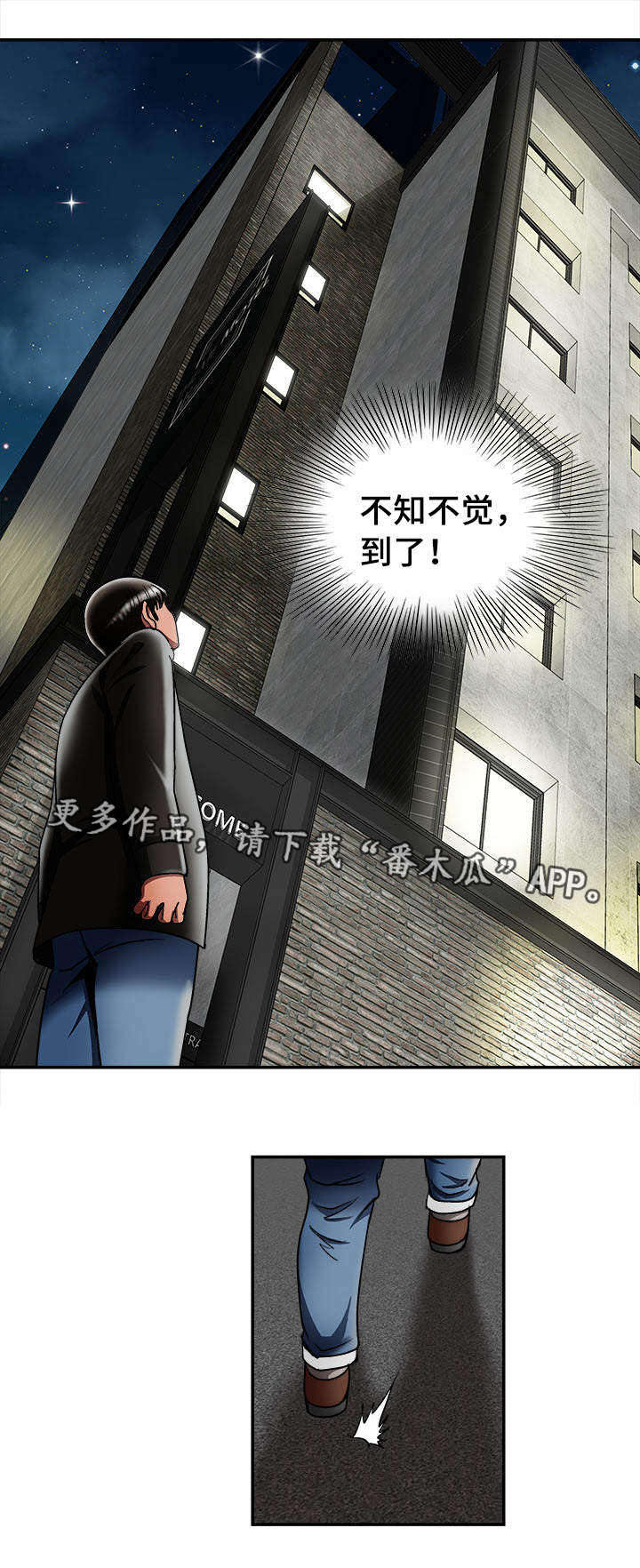 第21章：约定的日子16