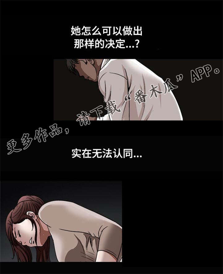 第30章：他的目的8