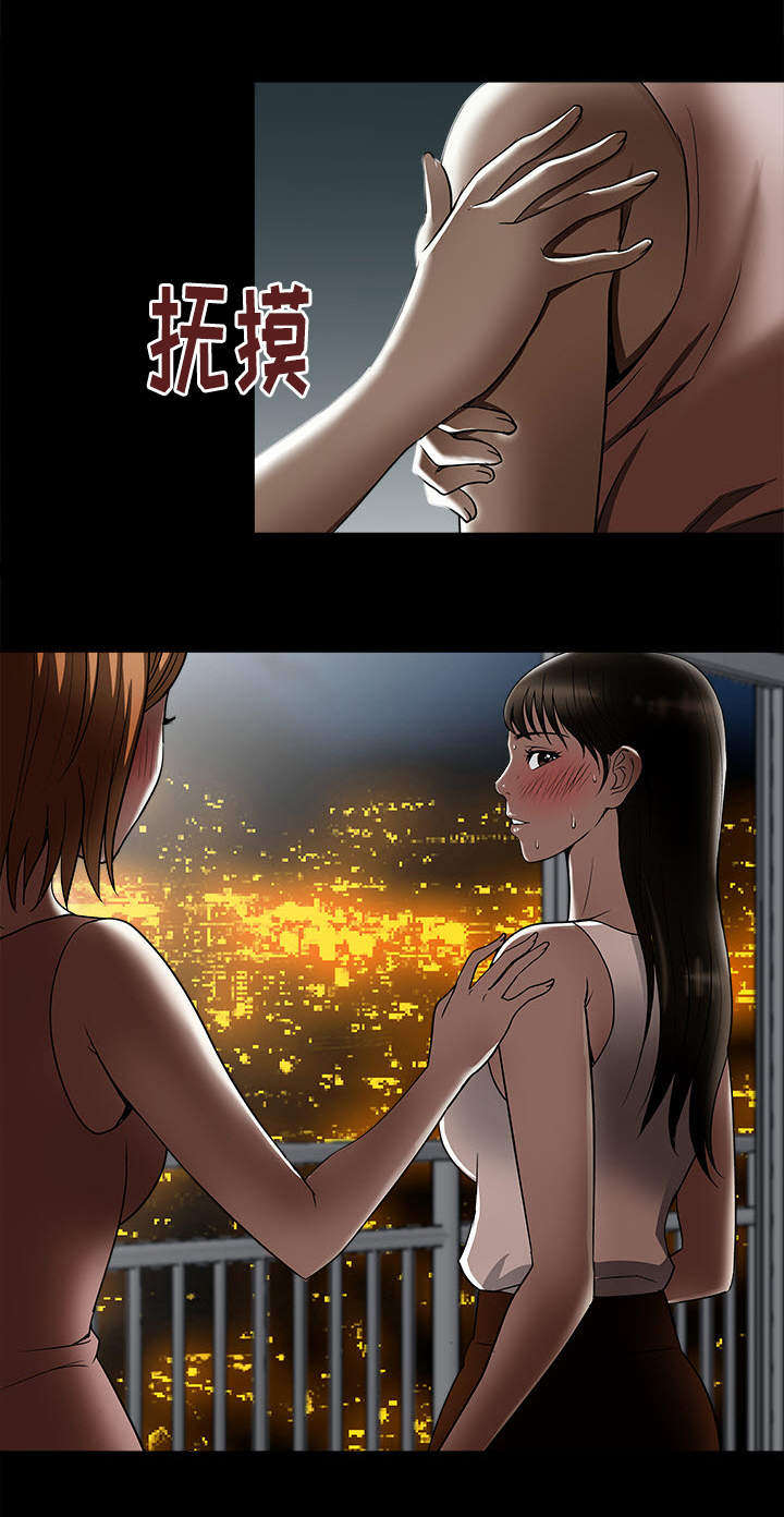 第10章：他们在干嘛21