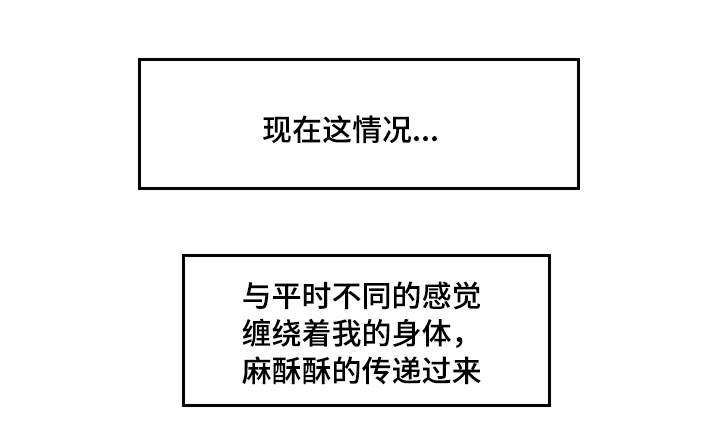 第3章：躲在衣橱里6