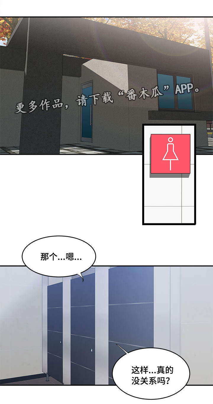 第18章：提前感受13