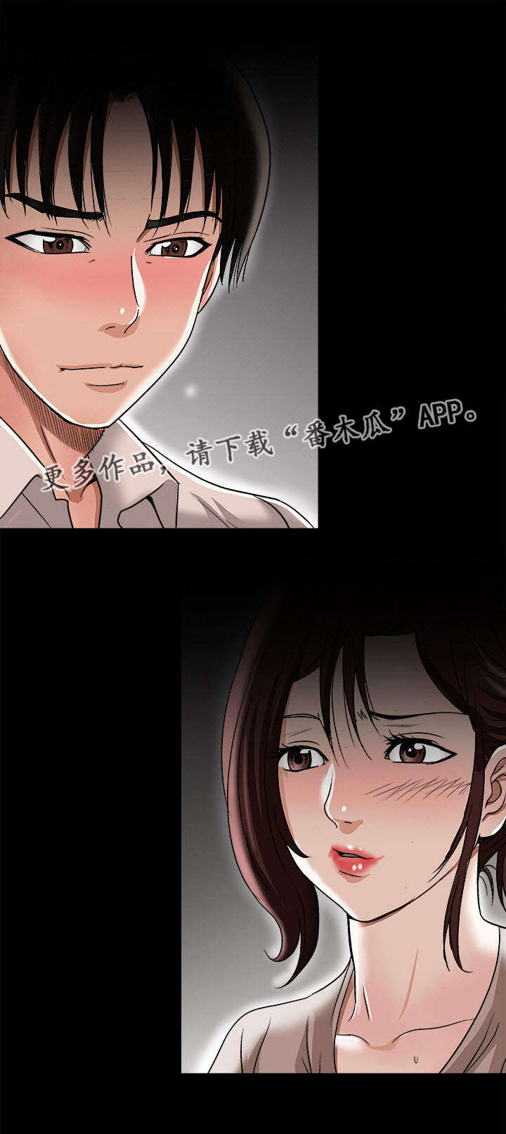第29章：触碰底线20