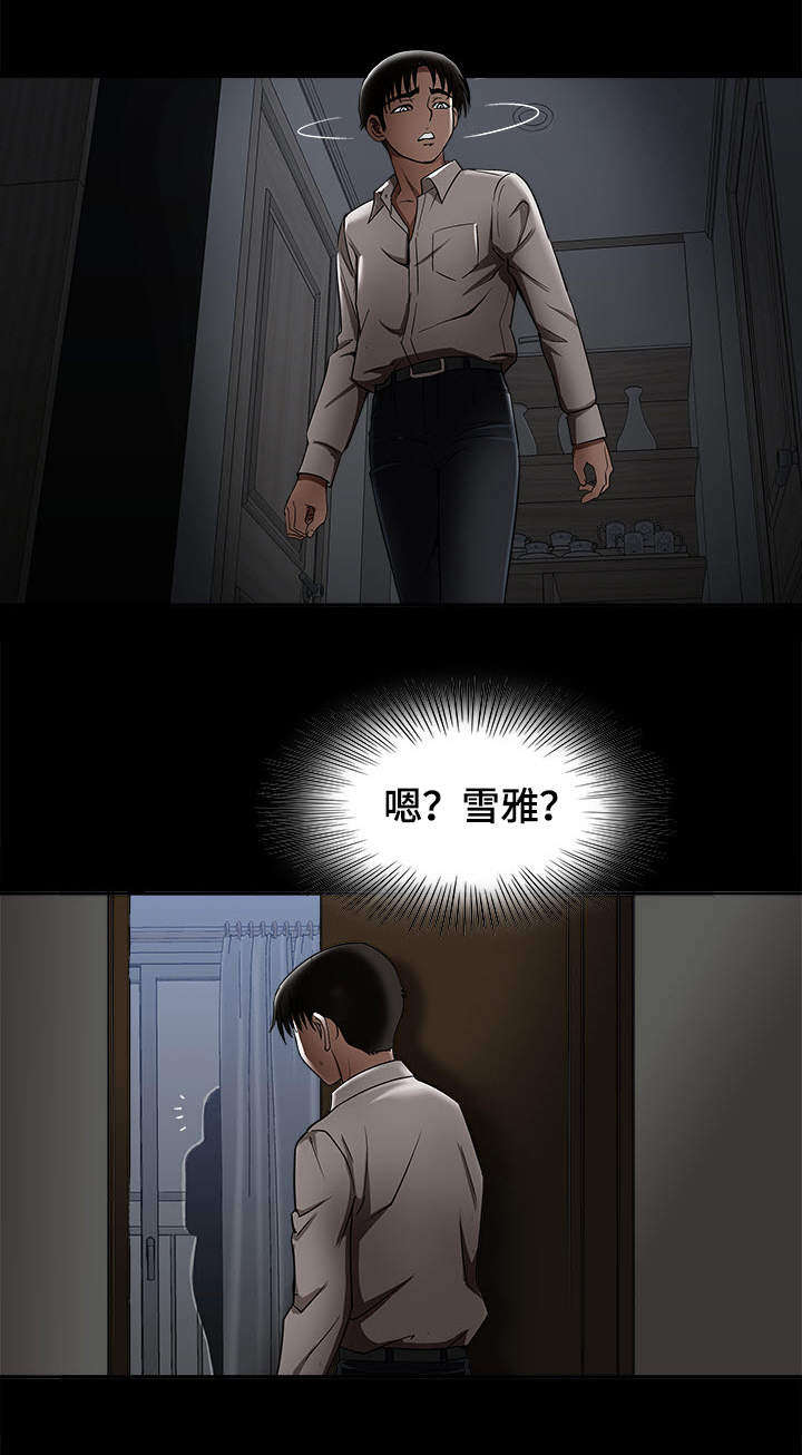第10章：他们在干嘛19