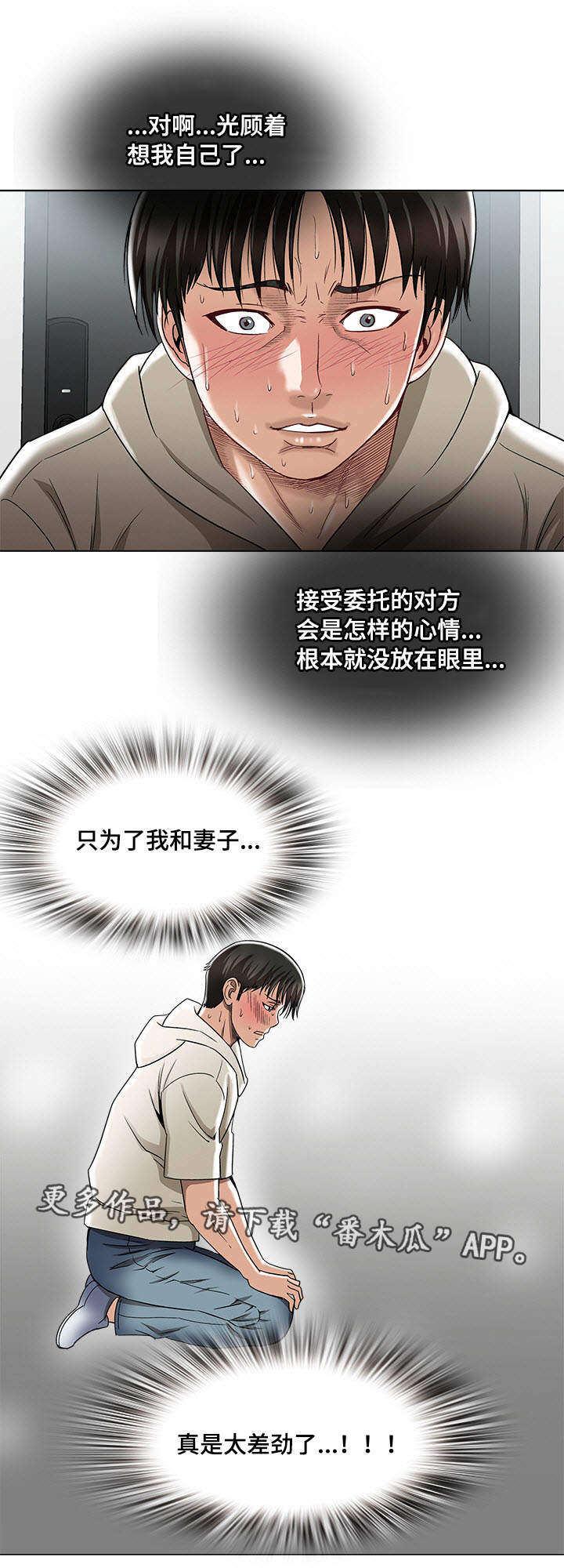 第5章：观看10