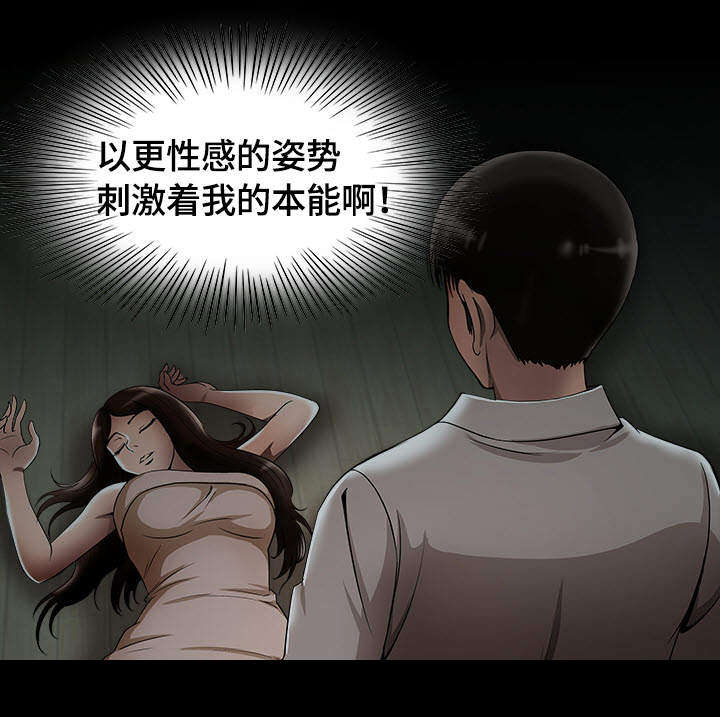 第10章：他们在干嘛8