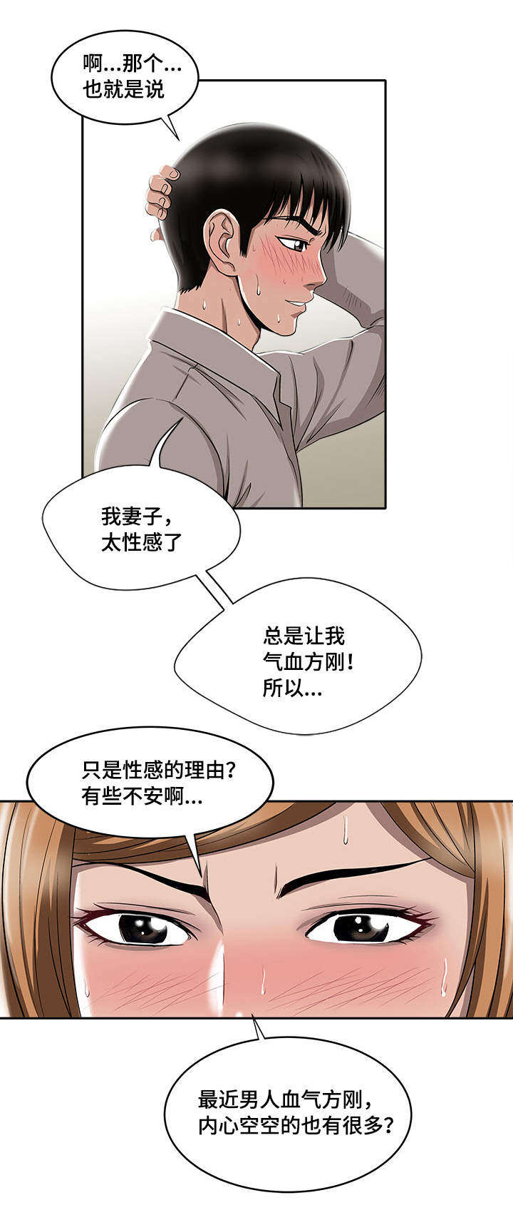 第9章：冒险7