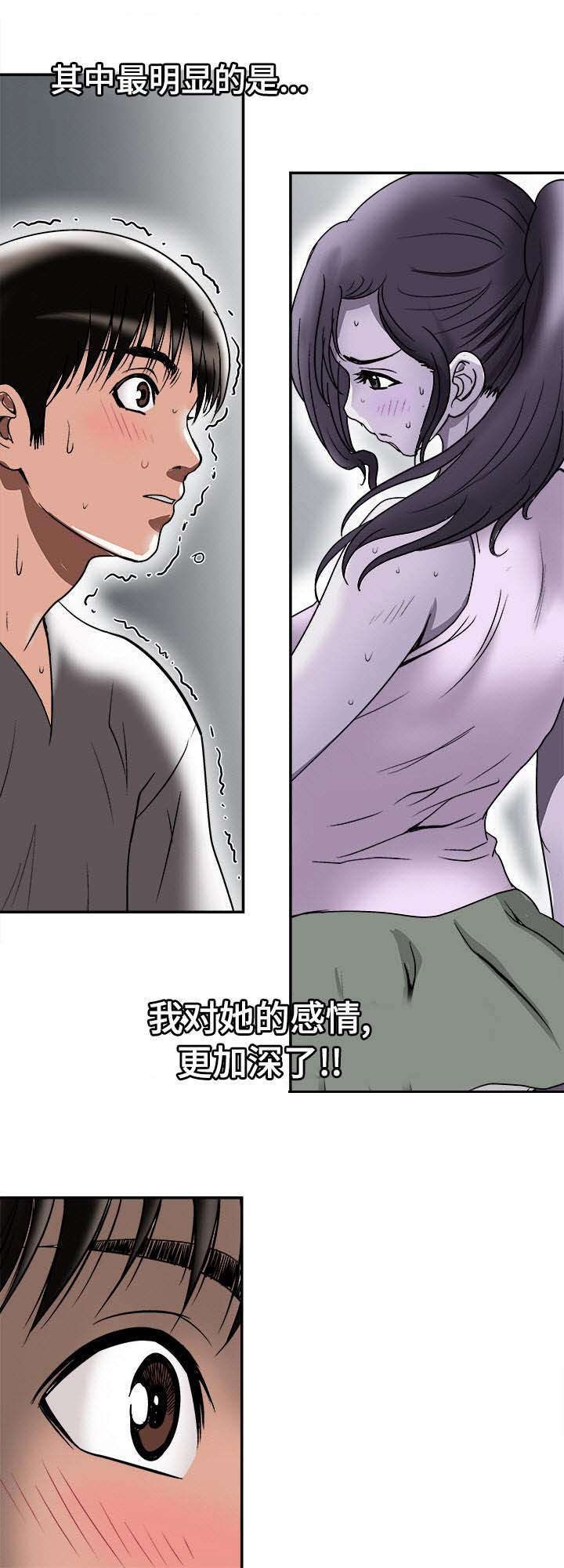 第32章：对不起6