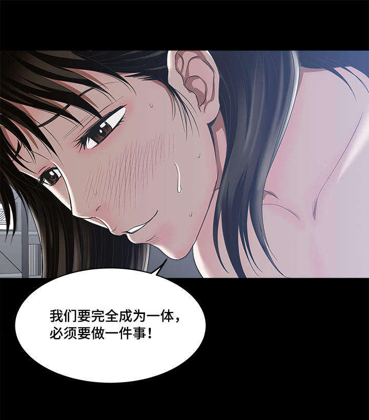 第15章：三个人27