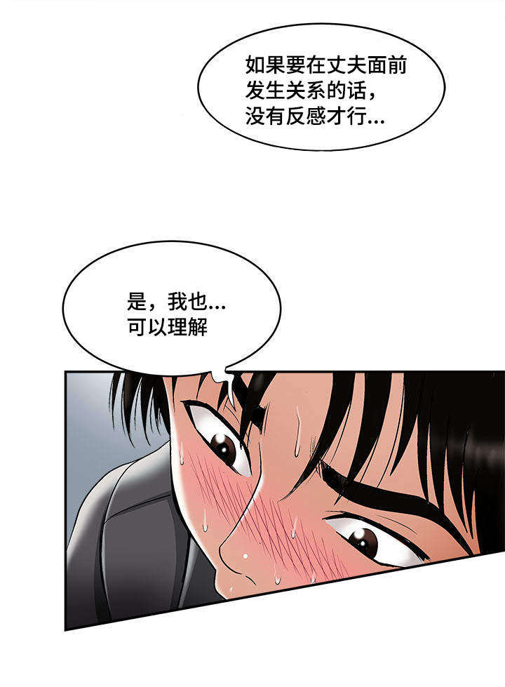 第18章：提前感受17