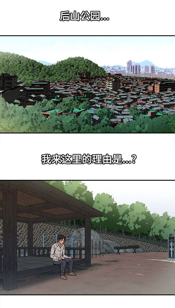 第32章：对不起8