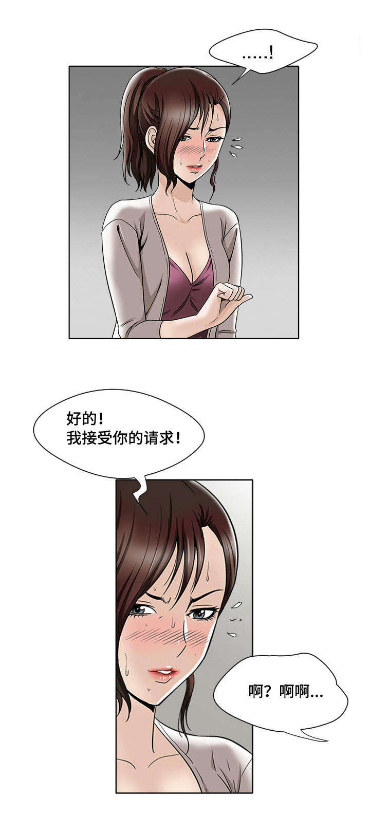 第5章：观看13