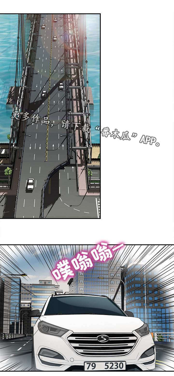 第33章：旅行7