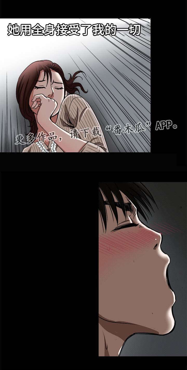 第30章：他的目的15