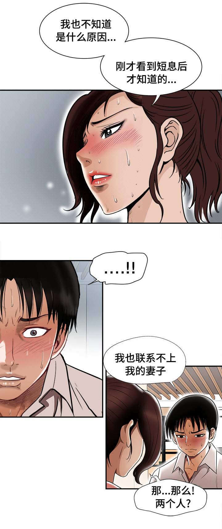 第35章：失踪9