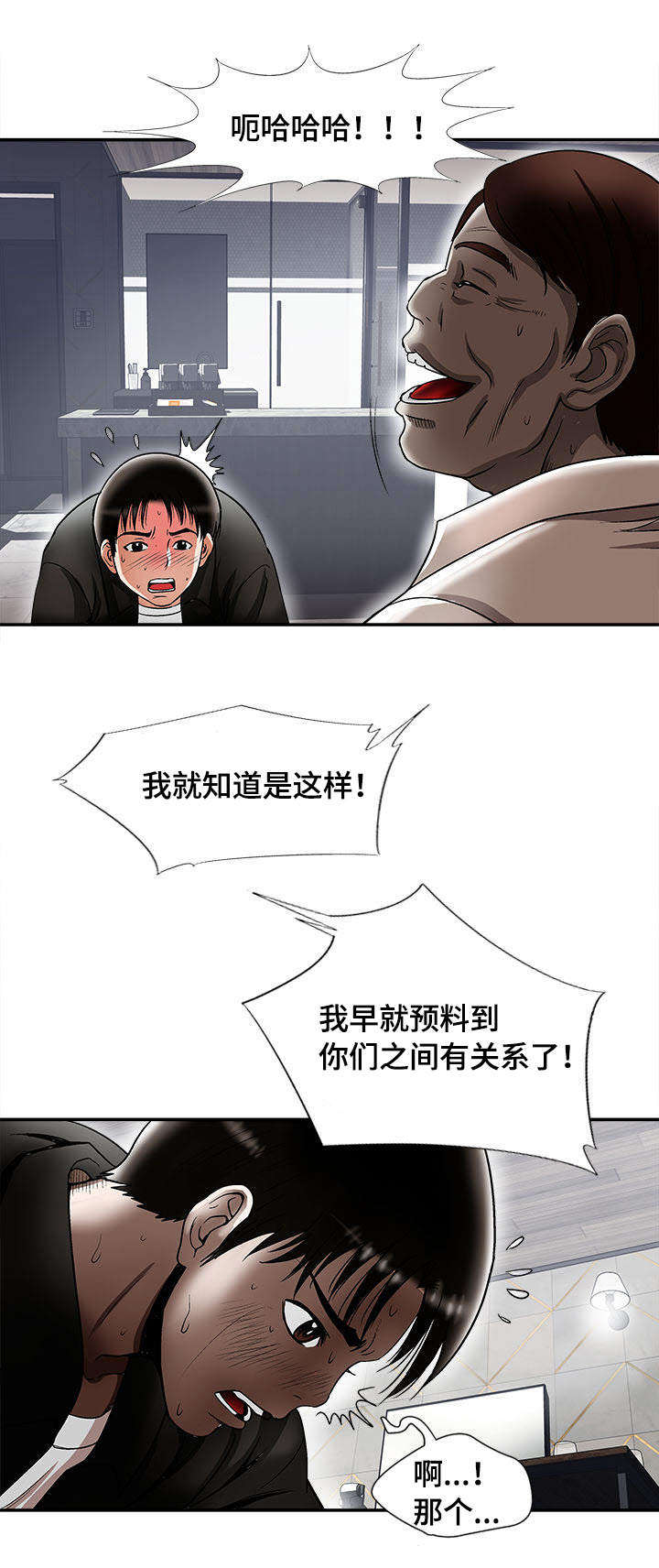 第22章：开始6