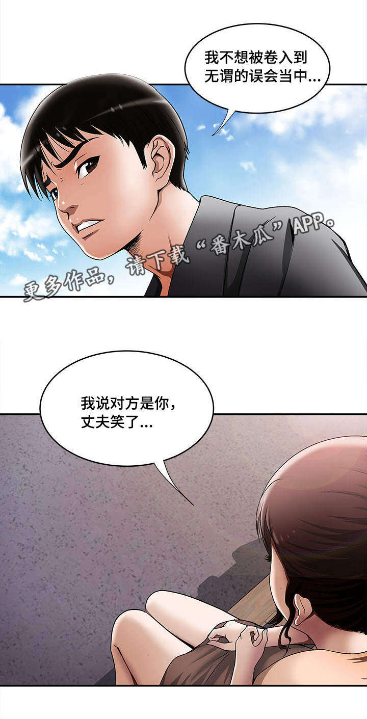 第18章：提前感受8