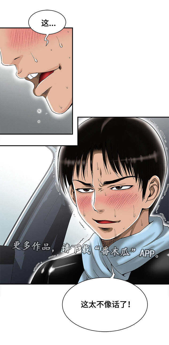 第26章：提议5