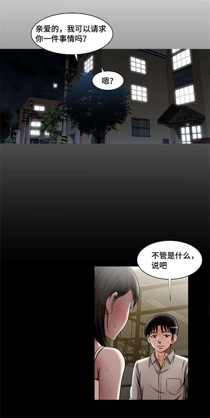 第14章：共享爱情18