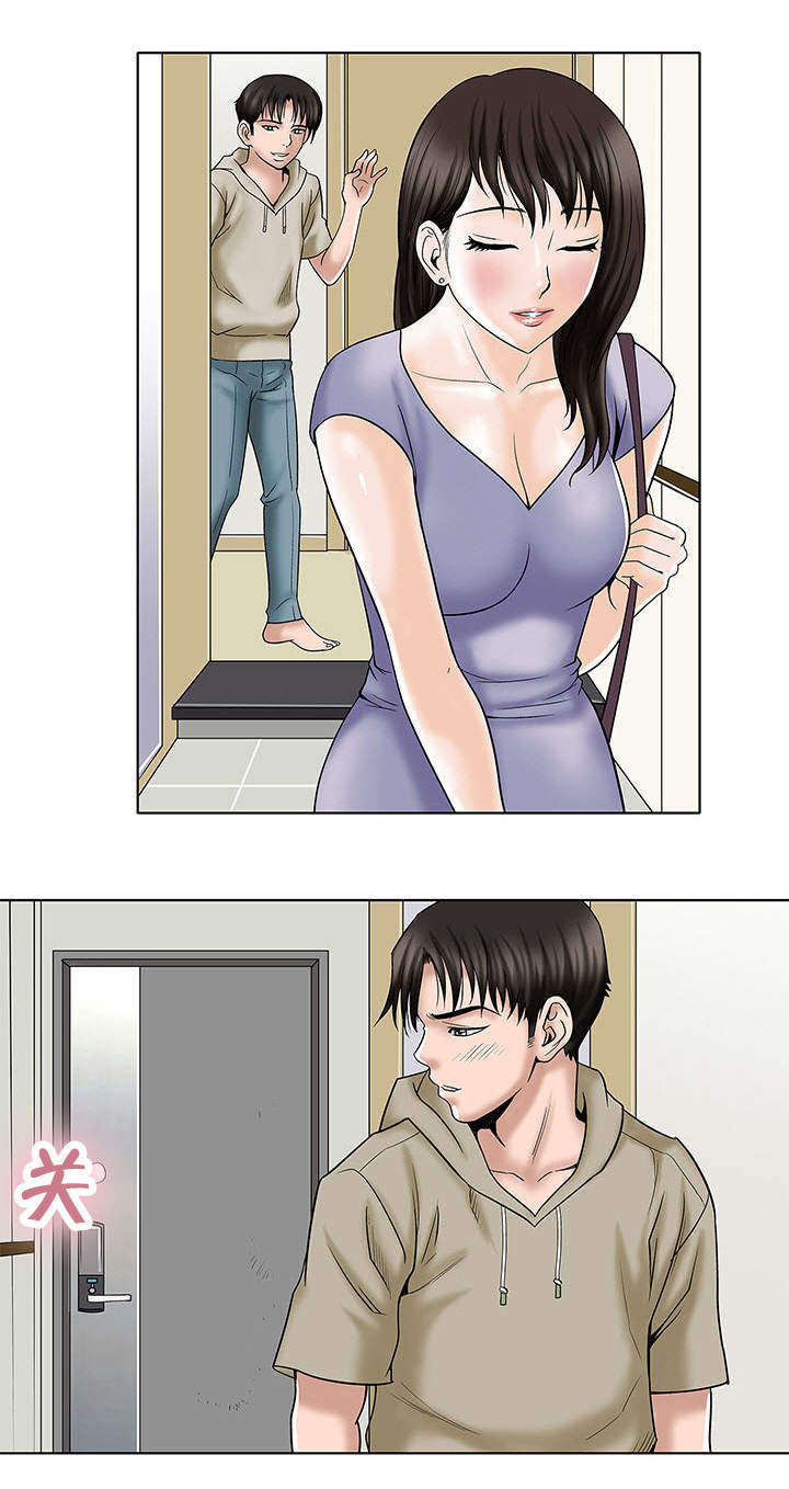 第4章：拜托你20