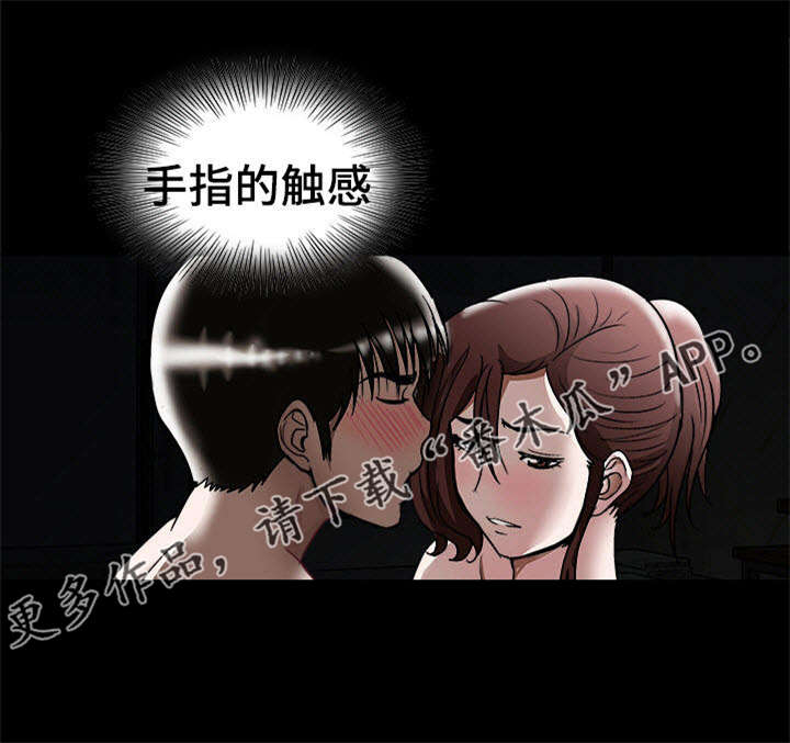 第23章：魅力8