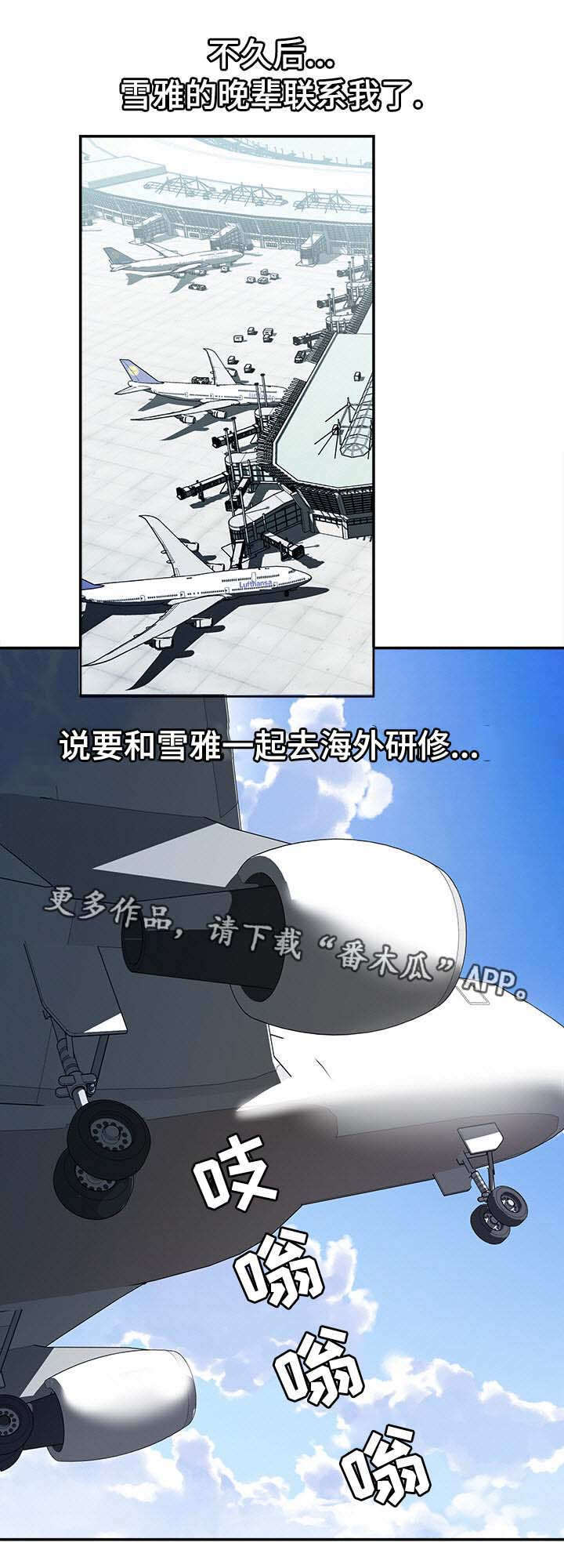 第36章：终章(完结)6