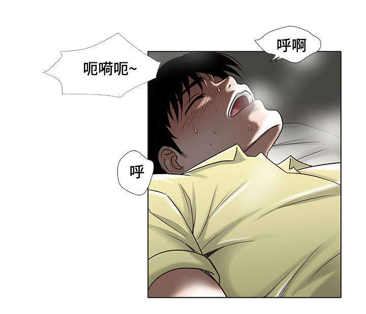 第3章：躲在衣橱里5