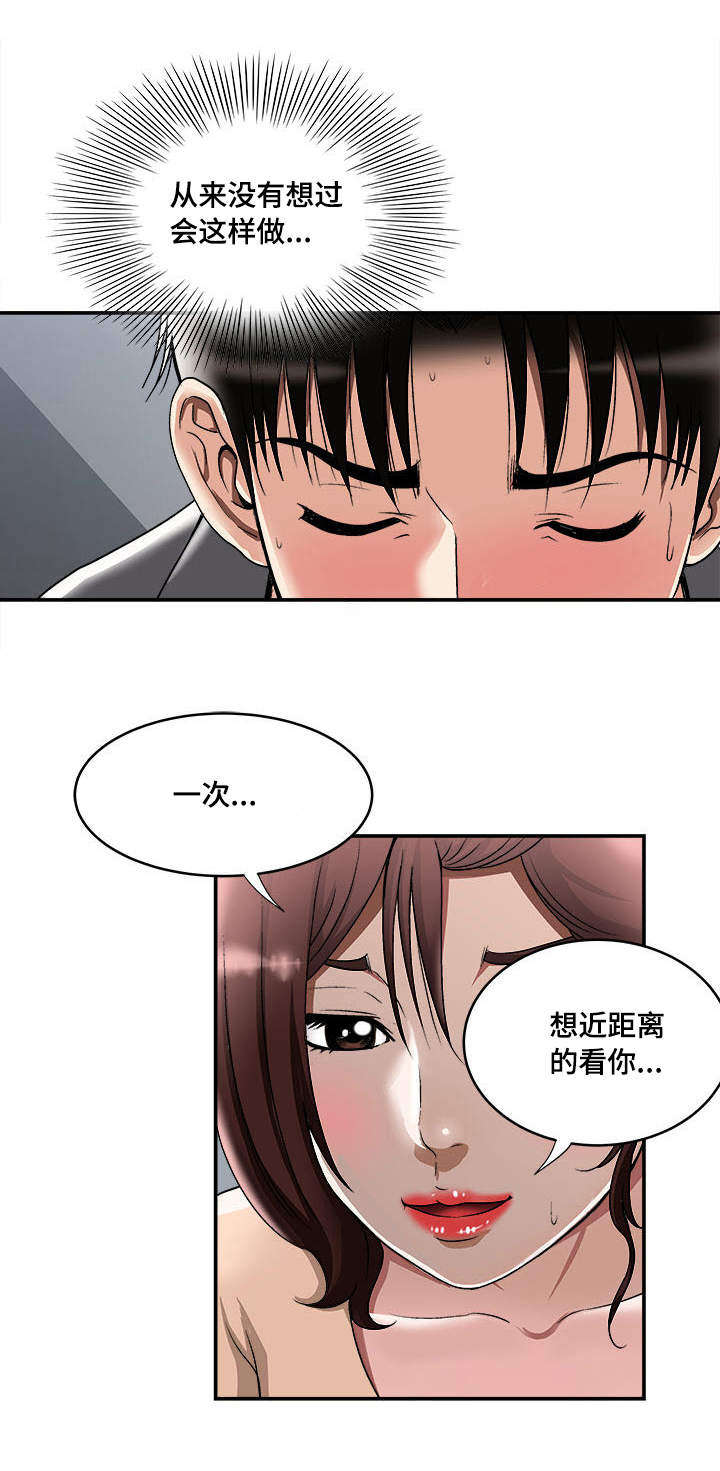 第18章：提前感受14