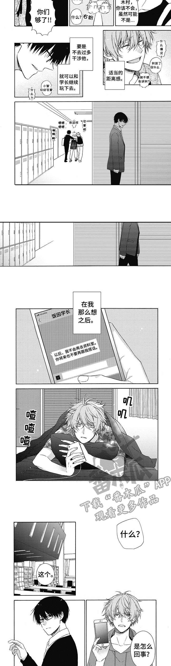 第5章：海边1
