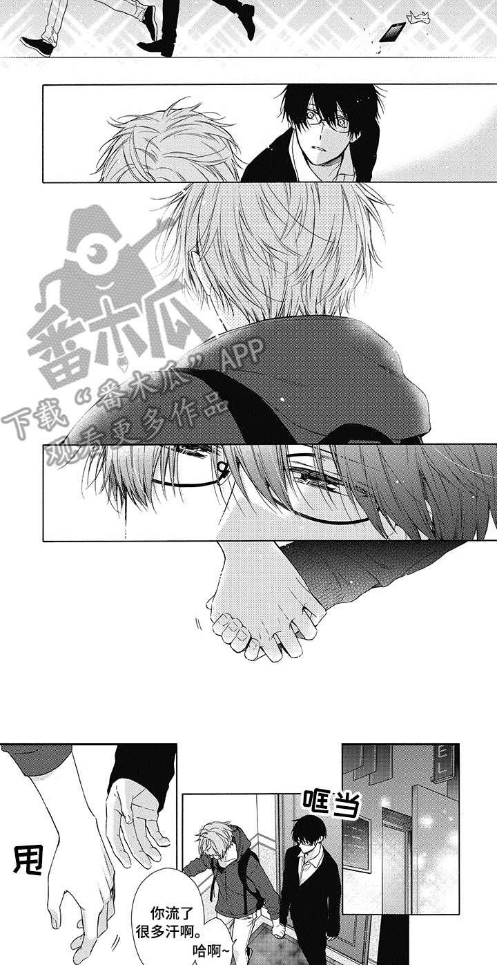 第8章：很开心9