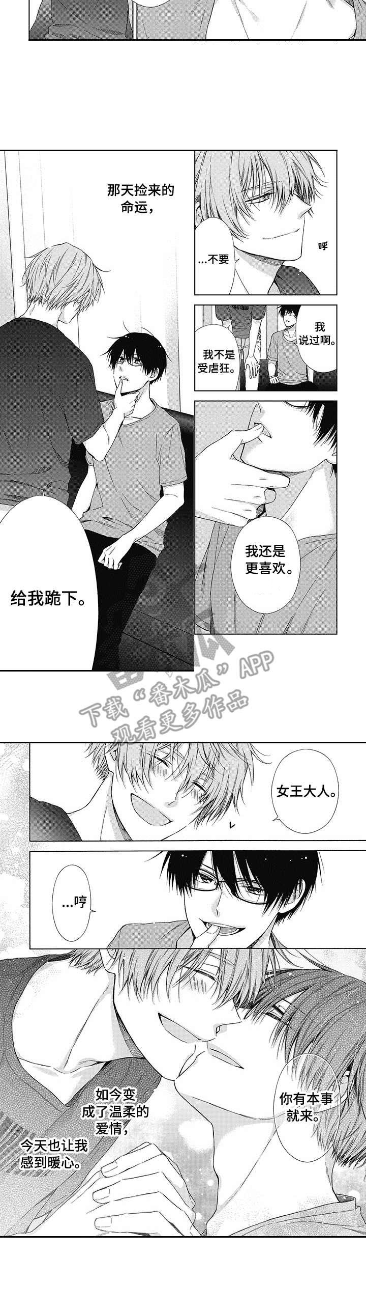 第17章：落幕4