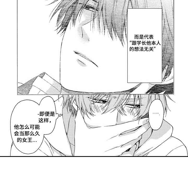 第4章：警告5