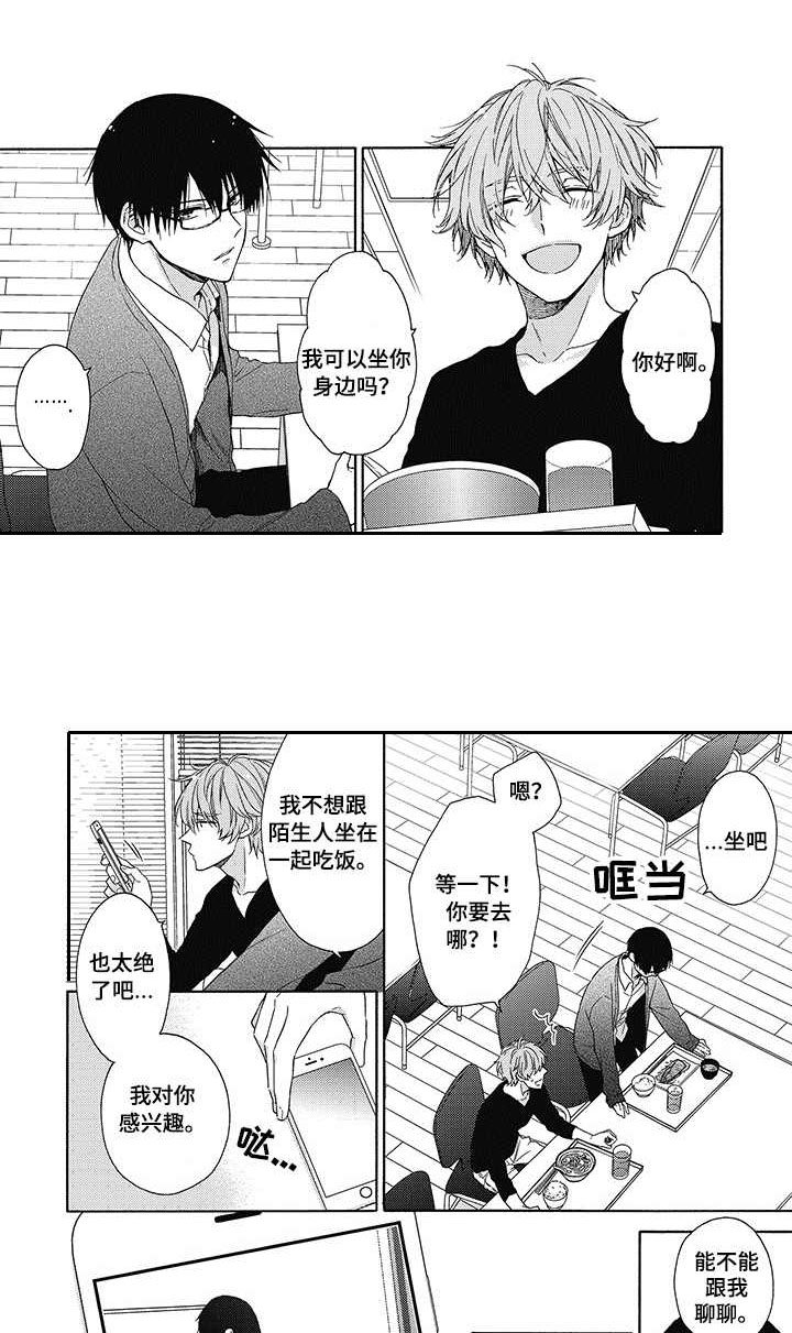 第1章：女王6