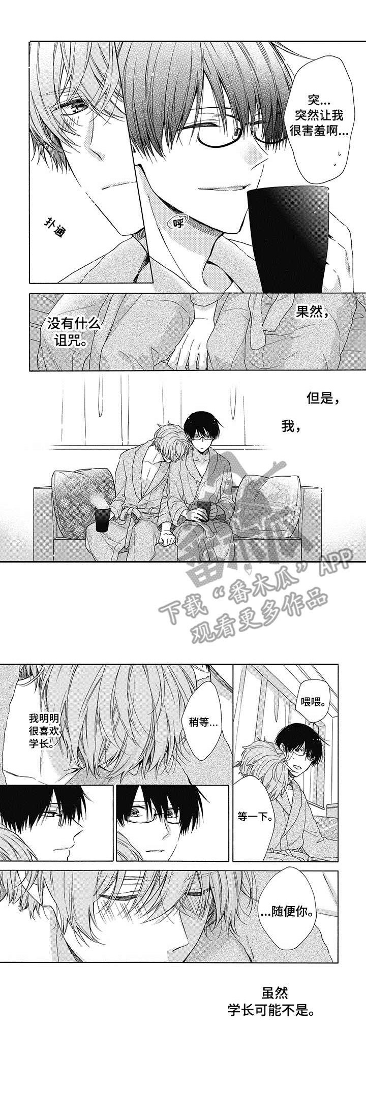 第9章：转变5