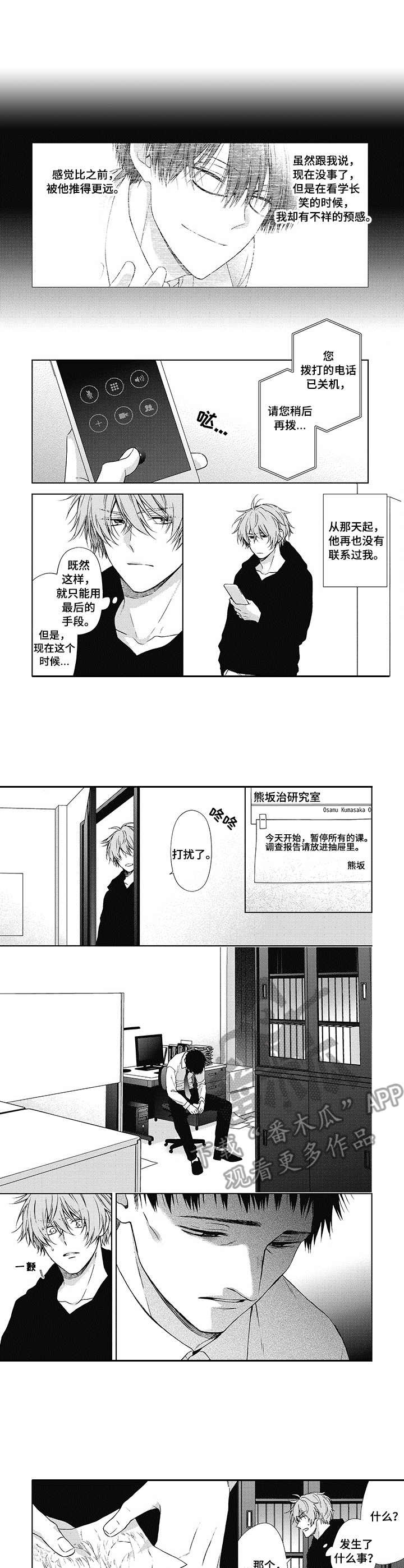 第14章：住址1