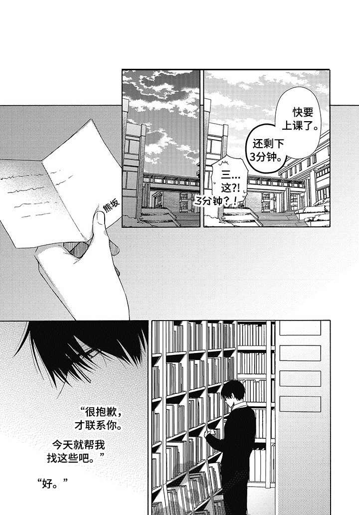 第8章：很开心0