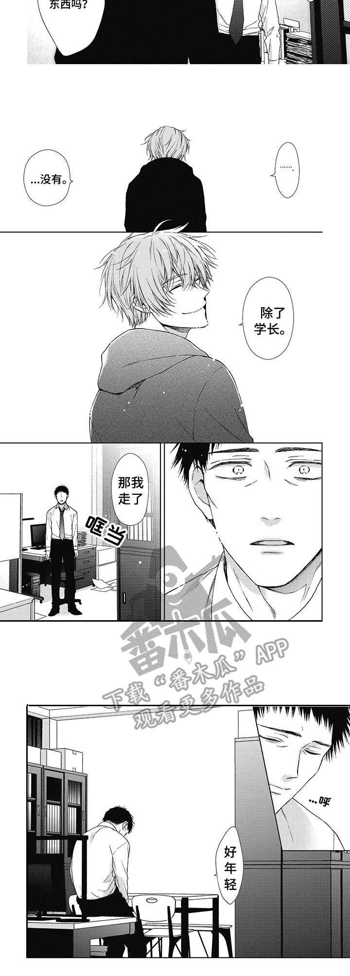 第14章：住址4