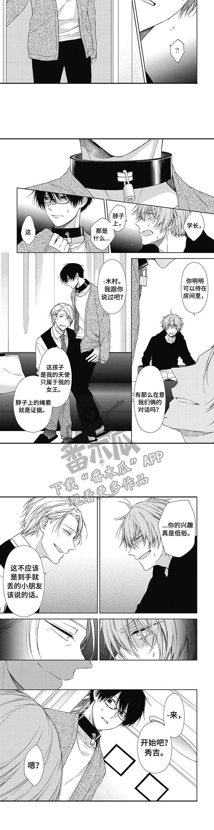 第15章：调查5