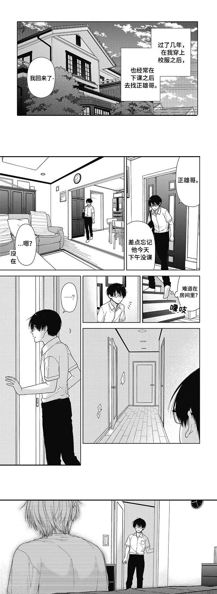 第13章：无法反抗0