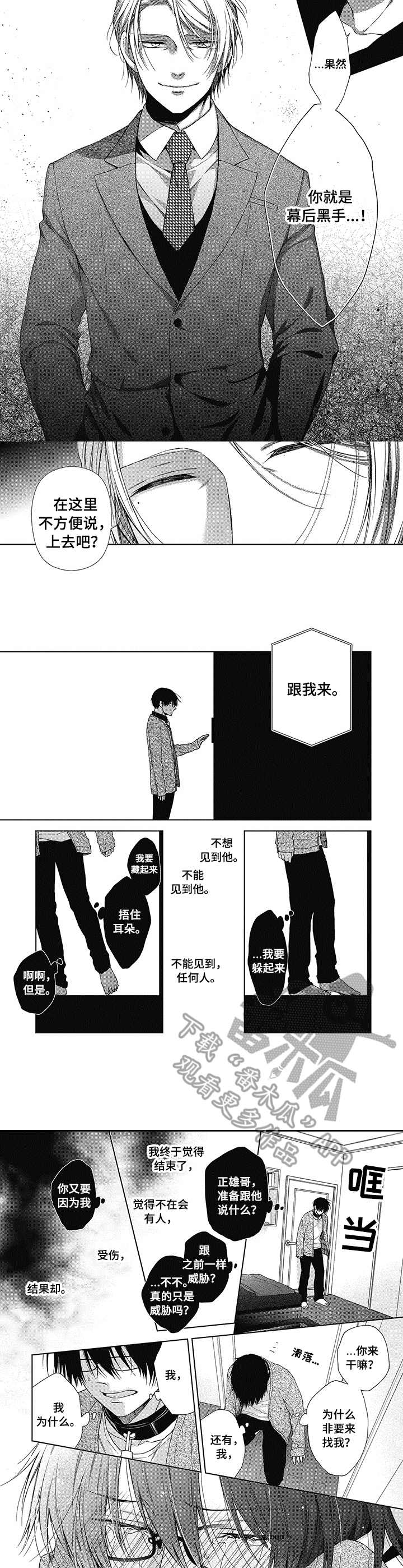 第15章：调查1