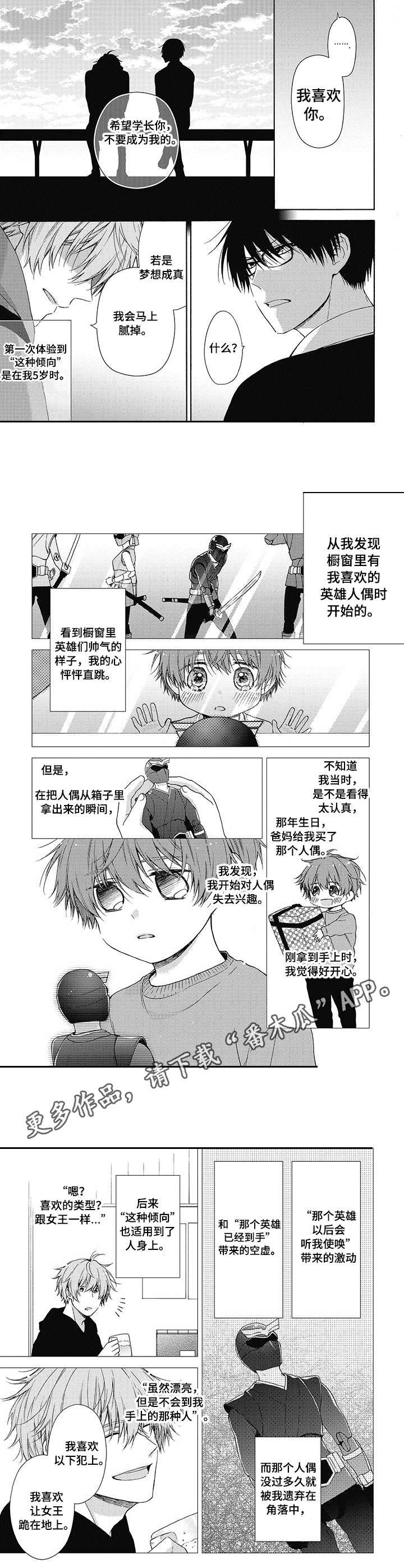 第5章：海边6
