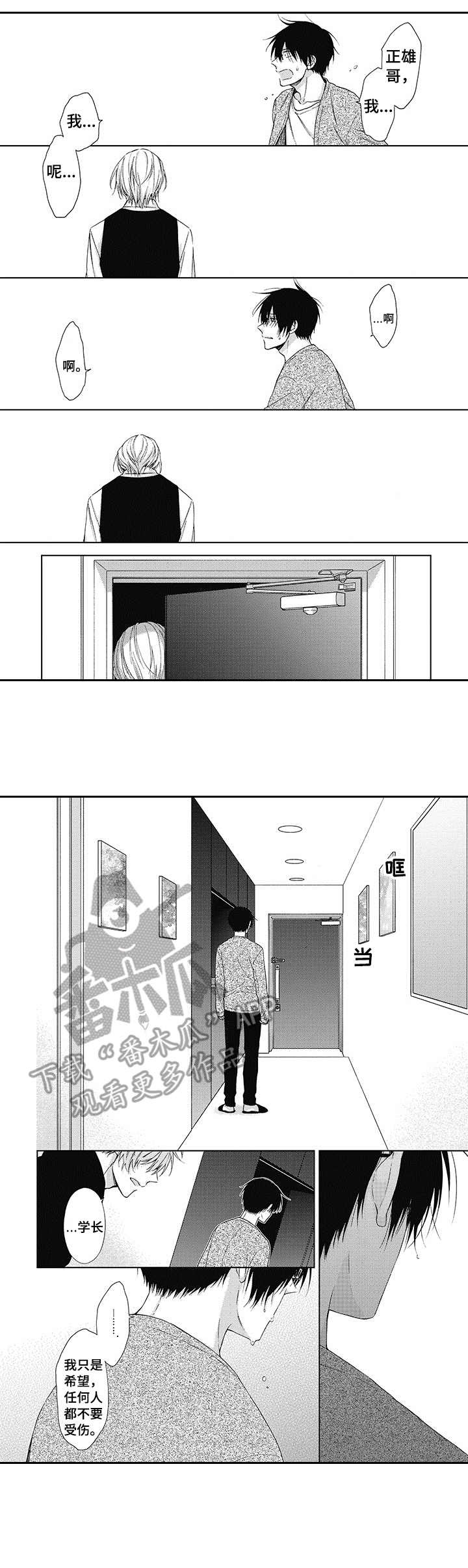 第17章：落幕0
