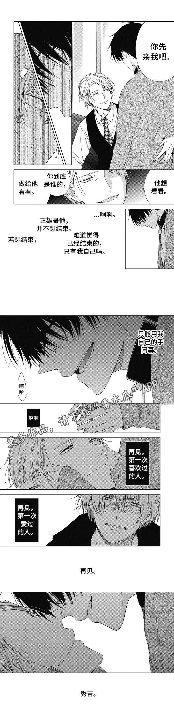第15章：调查6