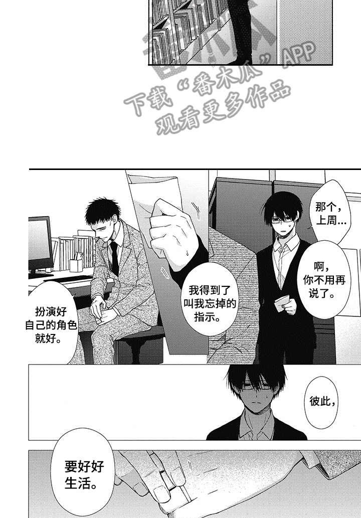 第8章：很开心1