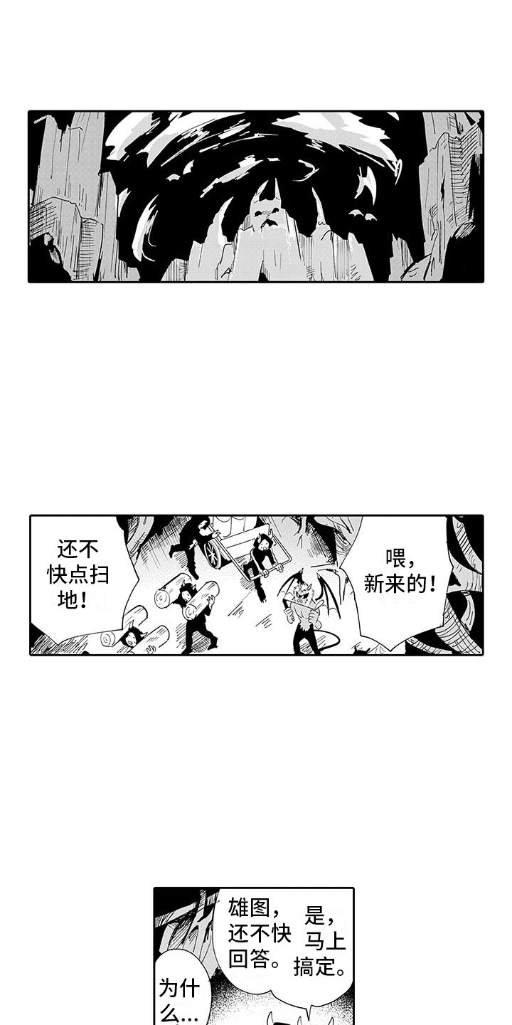 第1章：穿越异世界10