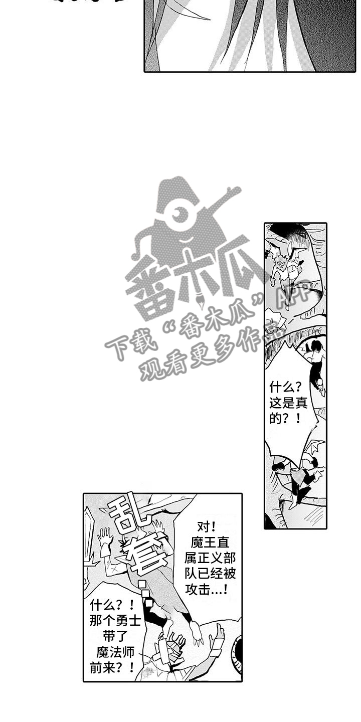 第17章：我回来了1
