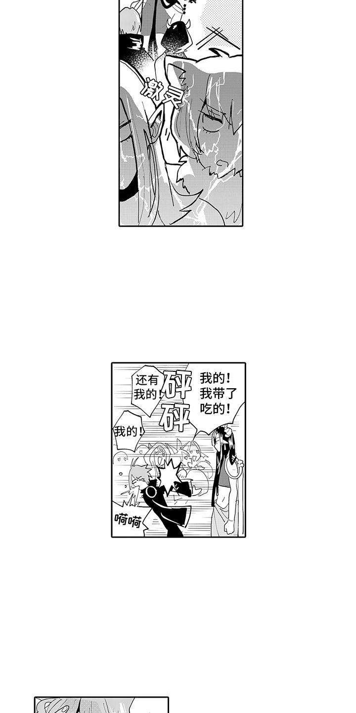 第6章：梦想2