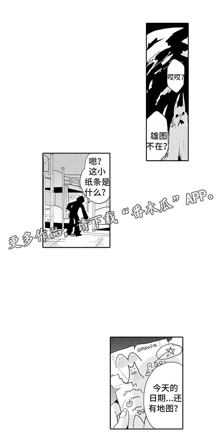 第16章：强制转生0