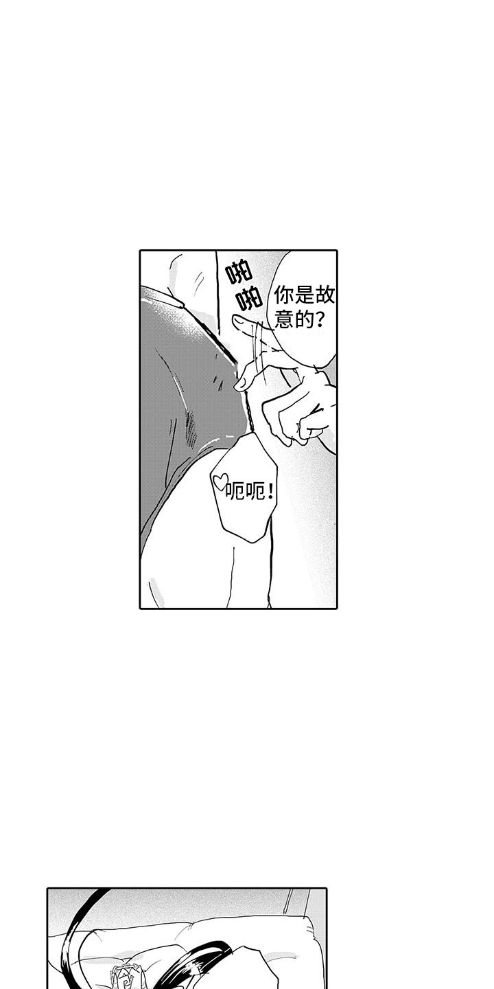 第13章：转生之日4