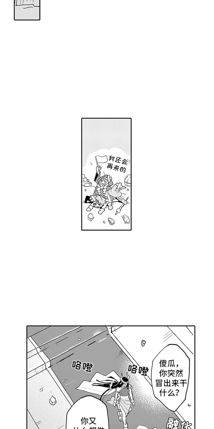 第12章：新的梦想8