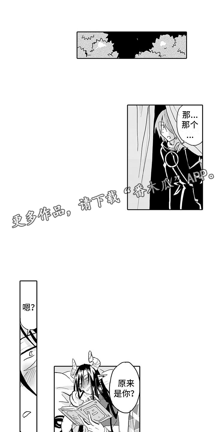 第8章：醉酒的恶魔0